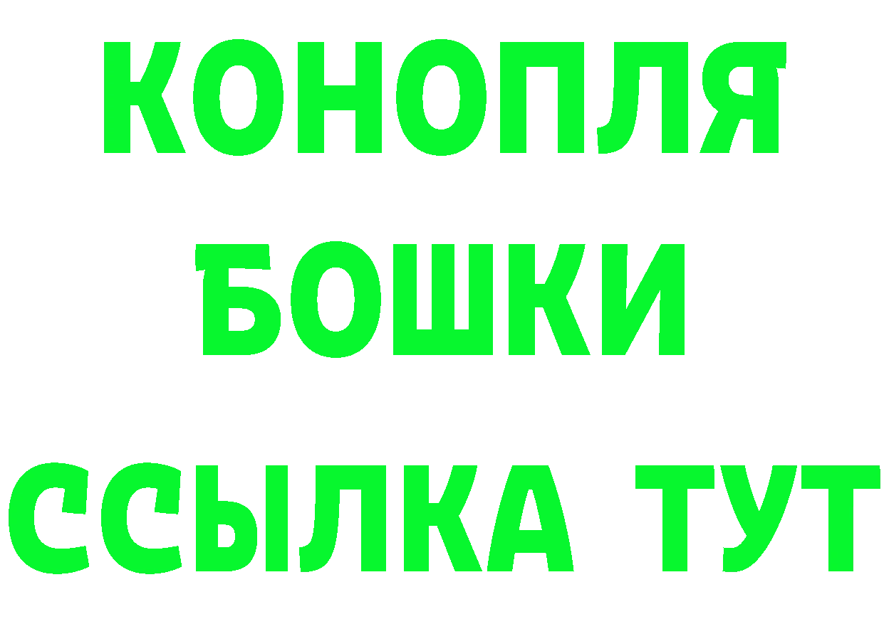 Alfa_PVP Соль зеркало площадка МЕГА Петропавловск-Камчатский