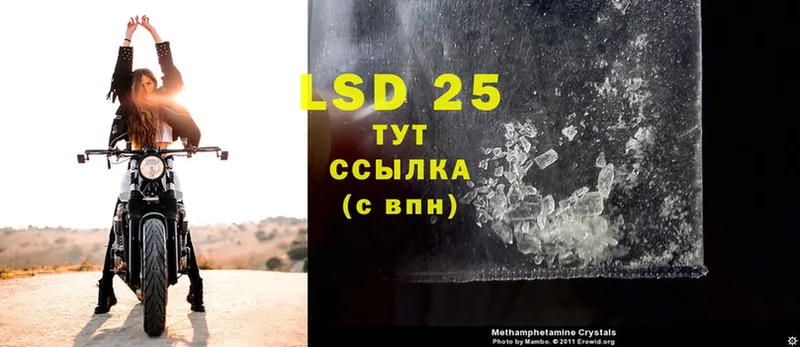 LSD-25 экстази ecstasy  KRAKEN как войти  Петропавловск-Камчатский 